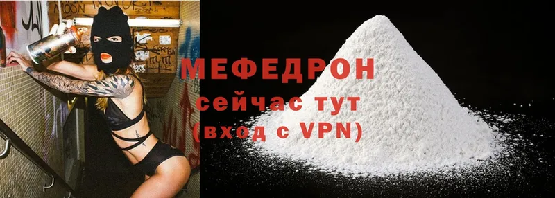 hydra   Алушта  МЕФ mephedrone 